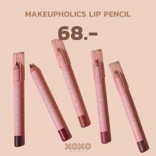 XOXO Makeupholics Lip Pencil