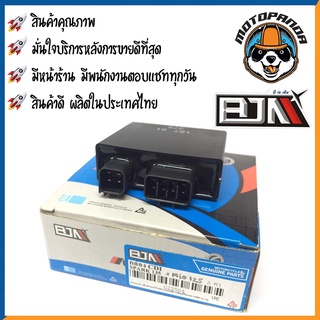 กล่อง CDI YAMAHA SPARK135 MIO125(2ตา) กล่องสำหรับรถมอเตอร์ไซค์ กล่องซีดีไอ ตรงรุ่น ยามาฮ่า สปาร์ก135 มีโอ125 ยี่ห้อ BJN