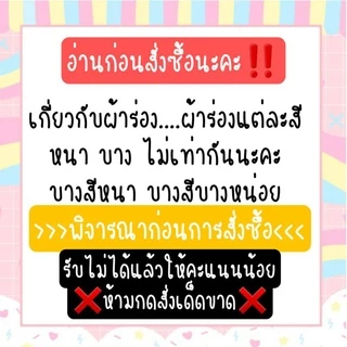 S02 เลกกิ้งเด็กผ้าร่องS M L XLเลือกสีได้