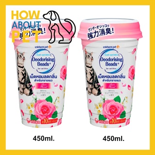 ) Unicharm Pet Deodorising Beads for Cat Litter Pure Floral 450ml. (2ขวด) เม็ดโรยทรายแมว ที่ดับกลิ่นทรายแมว ผงโรยทรายแมว