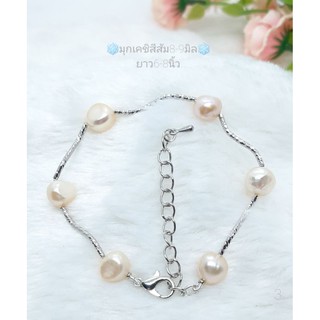 💖สร้อยข้อมือมุกระยะ#มุกแท้💯%ขนาด8-9มิล💖สินค้ามีพร้อมส่ง