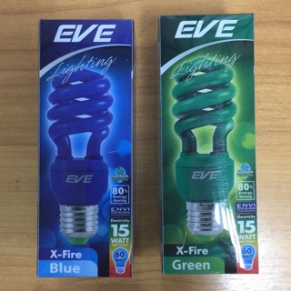 หลอดสี หลอดประหยัดสี 15 วัตต์ EVE อีฟ หลอดไฟสี