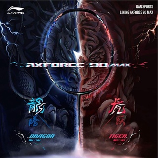 Li Ning Axforce 90 Max ไม้แบดมินตัน 4u G5 Axforce 90 Max Dragon ไม้แบดมินตัน ป้องกันพิเศษ