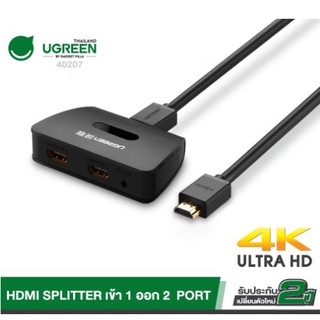 UGREEN Splitter 1x2 เข้า 1 ออก 2 จอ รุ่น 40207