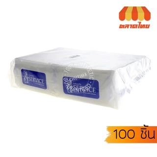 ผ้าเย็น ยี่ห้อ เซอร์วิส แพ็ค 100 ชิ้น