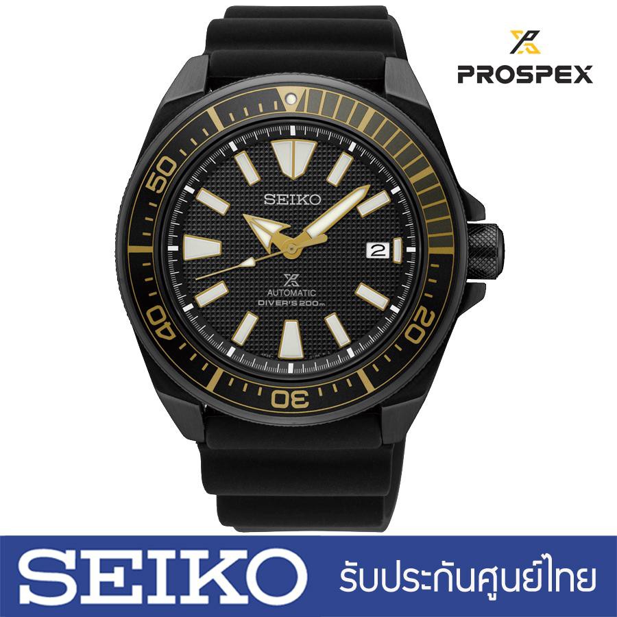 Seiko Prospex  SRPB55K Samurai Black Series Limited Edition ของแท้ ประกันศูนย์ Seiko ไทย