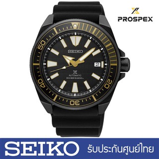 ﻿Seiko Prospex  SRPB55K Samurai Black Series Limited Edition ของแท้ ประกันศูนย์ Seiko ไทย