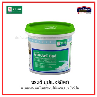 จระเข้ ซุปเปอร์ ชิลด์ 5 กก ซีเมนต์ทากันซึม ตกผลึกผิวหน้าแข็ง งานปะปา กันน้ำได้ 2 ด้าน