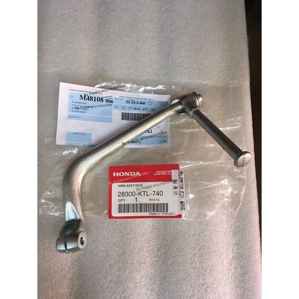 คันสตาร์ท เวฟ100/110-คาร์บู ใช้กับ CZI แท้เบิกศูนย์ 100% 28300-KTL-740 และรุ่นอื่นๆ สำหรับมอเตอร์ไซค