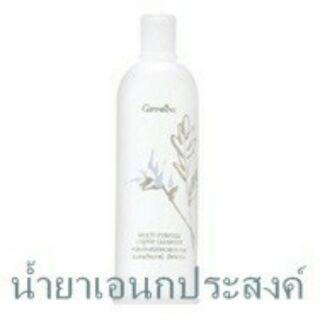 น้ำยาทำความสะอาดอเนกประสงค์