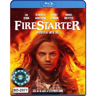 Bluray หนังใหม่ หนังบลูเรย์ เสียงไทยมาสเตอร์ Firestarter หนูน้อยพลังเพลิง