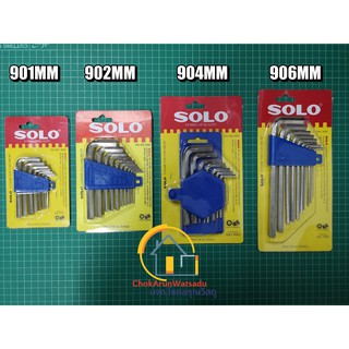 SOLO โซโล ประแจหกเหลี่ยม CR-V รุ่น 901/902/904/906MM - หกเหลี่ยม กุญแจหกเหลี่ยม ประแจ ประแจแอล