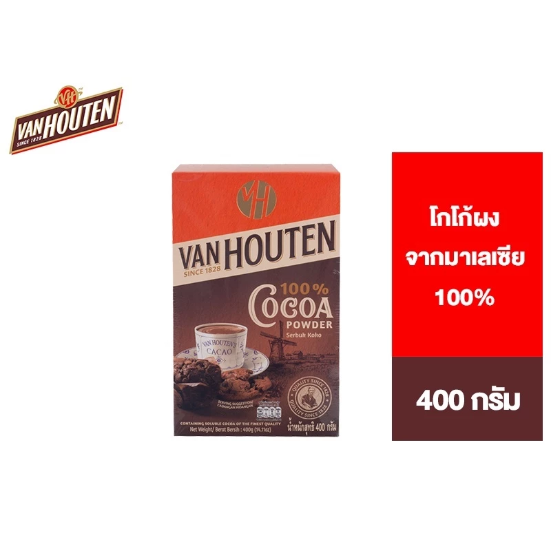 ผงโกโก้ Van Houten จากอินโดนีเซีย thumbnail 3