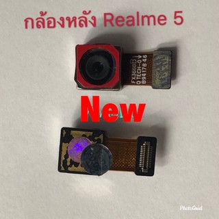 กล้องหลัง ( Rear Camera ) Realme 5