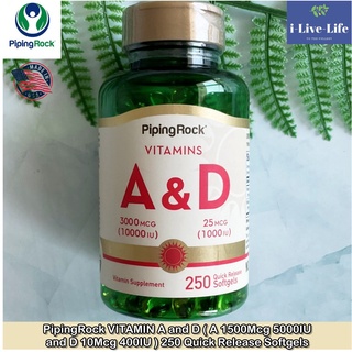 วิตามินเอ และวิตามินดี Vitamin A &amp; D (3000 mcg 10000 IU &amp; 25 mcg 1000 IU) 250 Quick Release Softgels - PipingRock A&amp;D