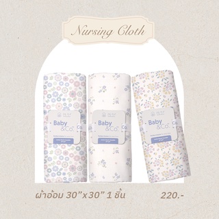 Baby and Co. (Audrey Floral) Nursing Cloth ผ้าอ้อมมัสลินคอตตอนขนาด 30" แพ็ค 1 ชิ้น