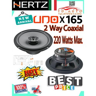 ลำโพงแบบแกนร่วมสัญชาติ🇮🇹 ขนาด 6.5"  HERTZ UNO X165