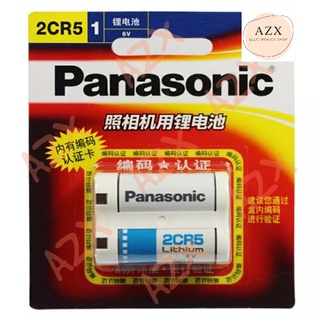 ถูกสุด! Original Panasonic 2CR5 6 โวลต์ 1500 มิลลิแอมป์ แบตเตอรี่ลิเธียมแบตเตอรี่  ของแท้ สินค้าพร้อมส่ง