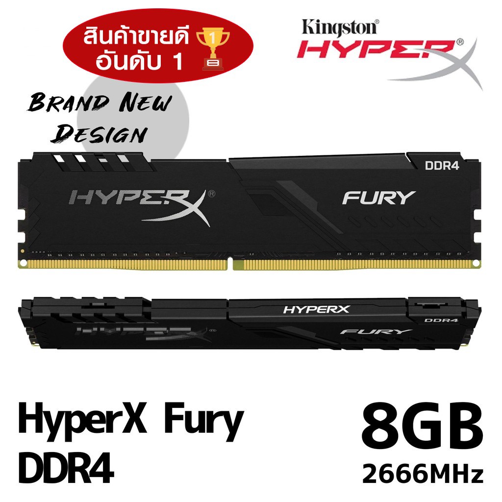 ⚡️RAM ใหม่!!⚡️8GB (8GBx1) DDR4/2666 3200 RAM PC (แรมพีซี) KINGSTON HyperX (KF426C16BB/8) ประกัน LT.