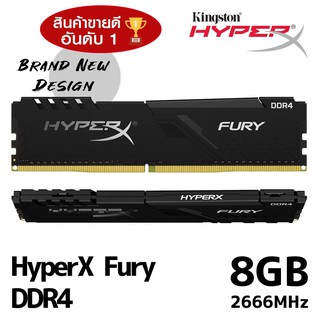 🔥โปรแรง ส่งฟรี🔥⚡️RAM ใหม่!!⚡️8GB (8GBx1) DDR4/2666/3200 RAM PC (แรมพีซี) KINGSTON HyperX (KF426C16BB/8) ประกัน LT.