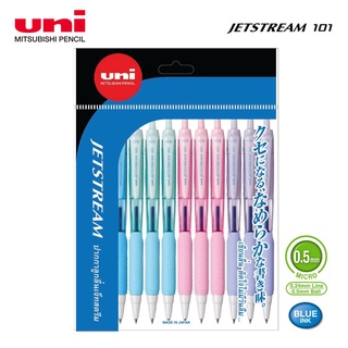 Uni Jetstream ปากกาลูกลื่น ยูนิ เจ็ทสตรีม SXN-101FL 0.5, 0.7mm [แพ็ค 12 ด้าม]