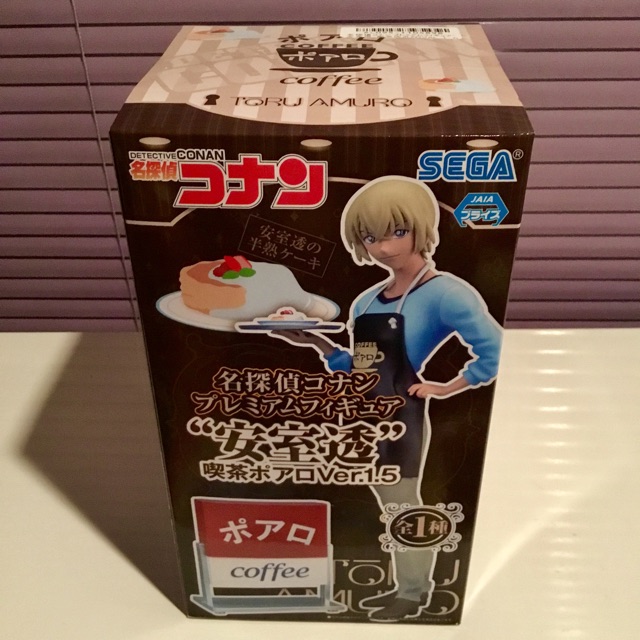 🇯🇵Premium Figure Detective Conan Toru Amuro Coffee ver.1.5