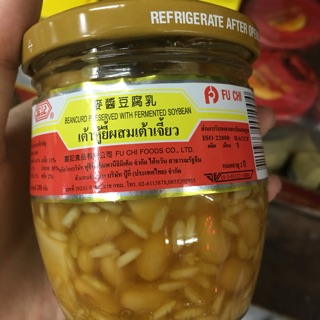 เต้าหู้ยี้ ปู้กี่ ขวดเล็ก 200g (425)