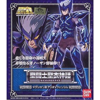 เซย่า Saint Seiya Saint Cloth Myth Epsilon Alioth Fenrir