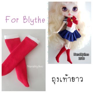 (พร้อมส่ง) for Blythe  ถุงเท้ายาวสำหรับตุ๊กตาบลายธ์ บอดี้ข้อต่อ