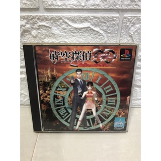 แผ่นแท้ [PS1] Jikuu Tantei DD - Maboroshi no Lorelei (Japan) ( SLPS-00397~8)