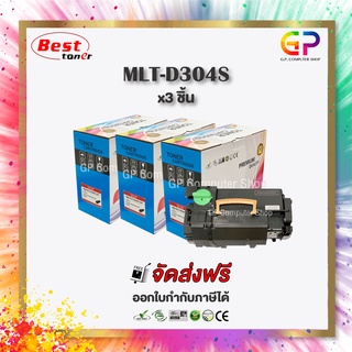 Color Box / Samsung / MLT-D304S / ตลับหมึกพิมพ์เลเซอร์เทียบเท่า / สีดำ / 7,000 แผ่น / 3 กล่อง