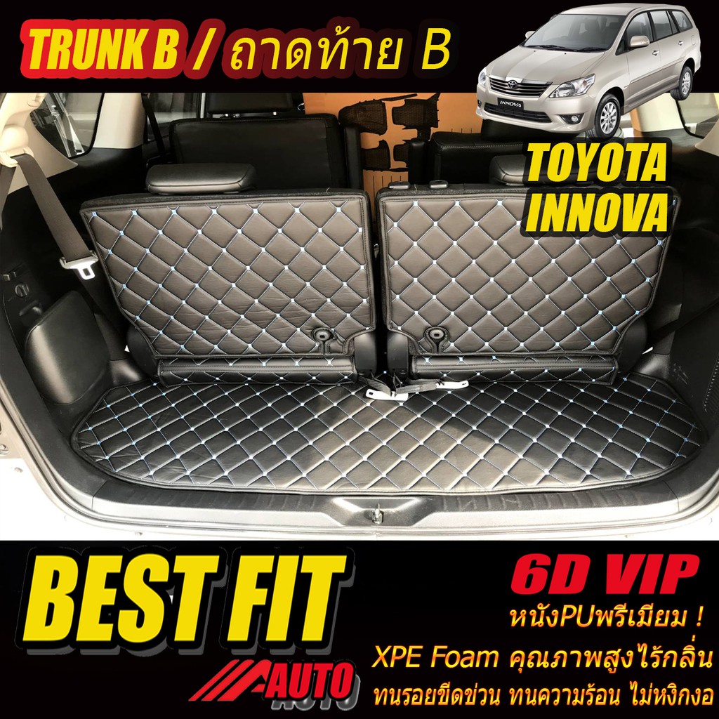 Toyota Innova 2011-2015 Trunk B (เฉพาะถาดท้ายรถแบบ B) ถาดท้ายรถ Toyota Innova พรม6D VIP Bestfit Auto