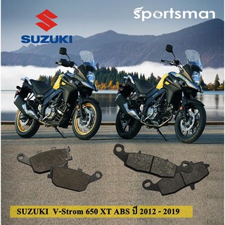 ผ้าเบรคมอเตอร์ไซค์ (หน้าและหลัง) Suzuki V-Strom 650 XT ABS (Kevlar) โดย Volar