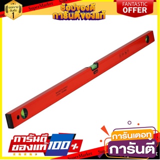 🛠ฮิต🛠 ระดับน้ำแม่เหล็ก 1000 มม. HACHI MAGNETIC TORPEDO LEVEL HACHI 1000MM 🚚💨