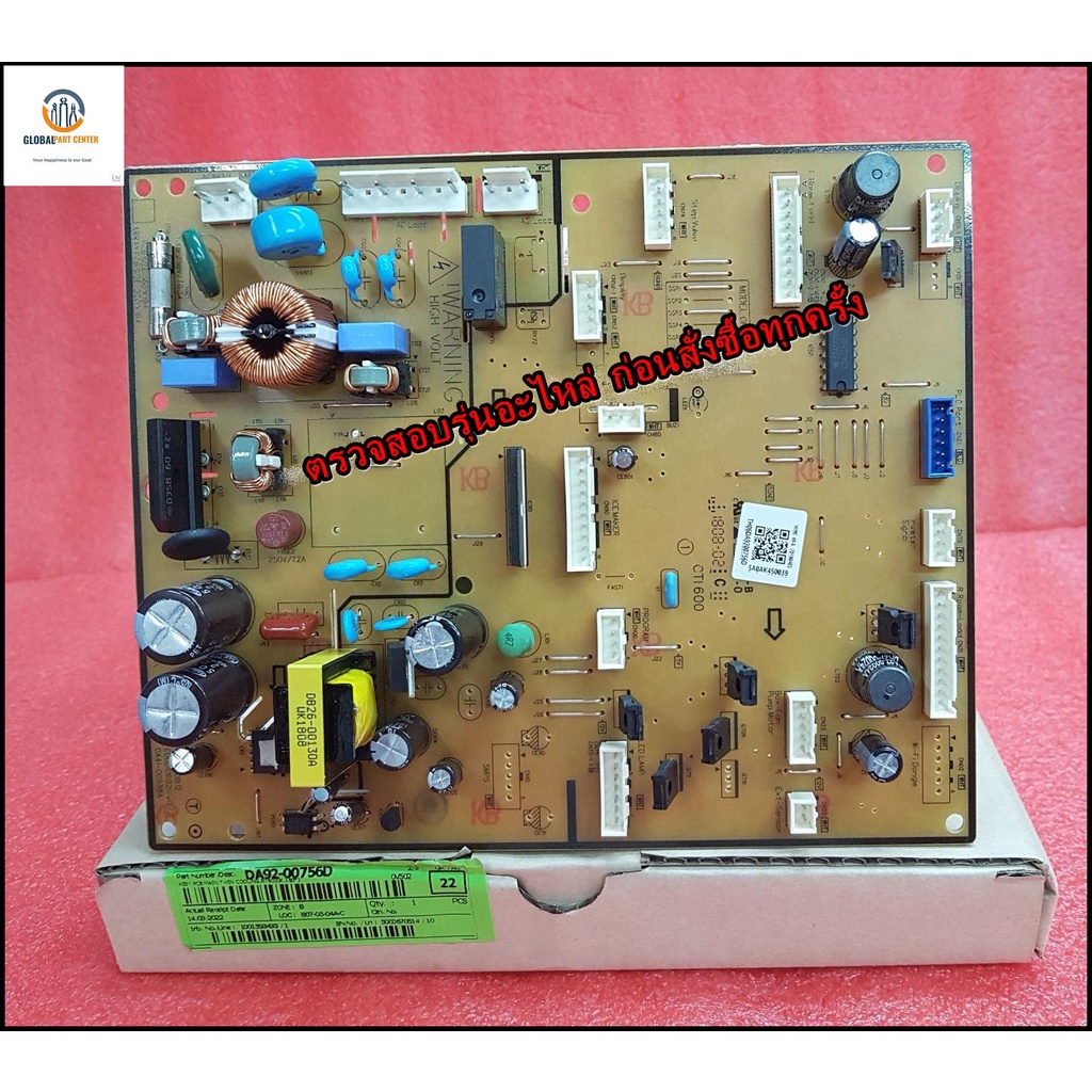 ขายอะไหล่ของแท้/เมนบอร์ดตู้เย็นซัมซุง/DA92-00756D/SAMSUNG/ASSY PCB MAIN;TWIN COOLING/รุ่น RT46K6740S