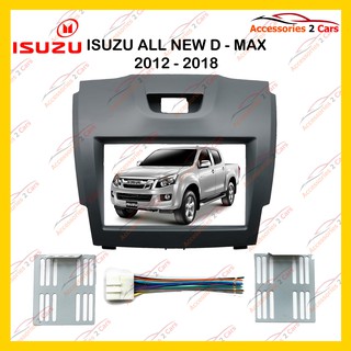 กรอบหน้าวิทยุISUZU D-MAX ปี 2012 (สีเทา) สำหรับ7นิ้ว  รหัสNV-IS-004