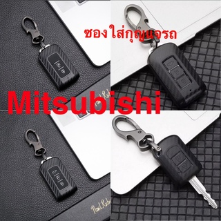 ปลอกกุญแจ เคฟล่า Mitsubishi แบบ Smart Key 2, 3 ปุ่ม Xpander Pajero triton  Lancer ส่งเร็ว ส่งไว มีเก็บเงินปลายทาง ready stock