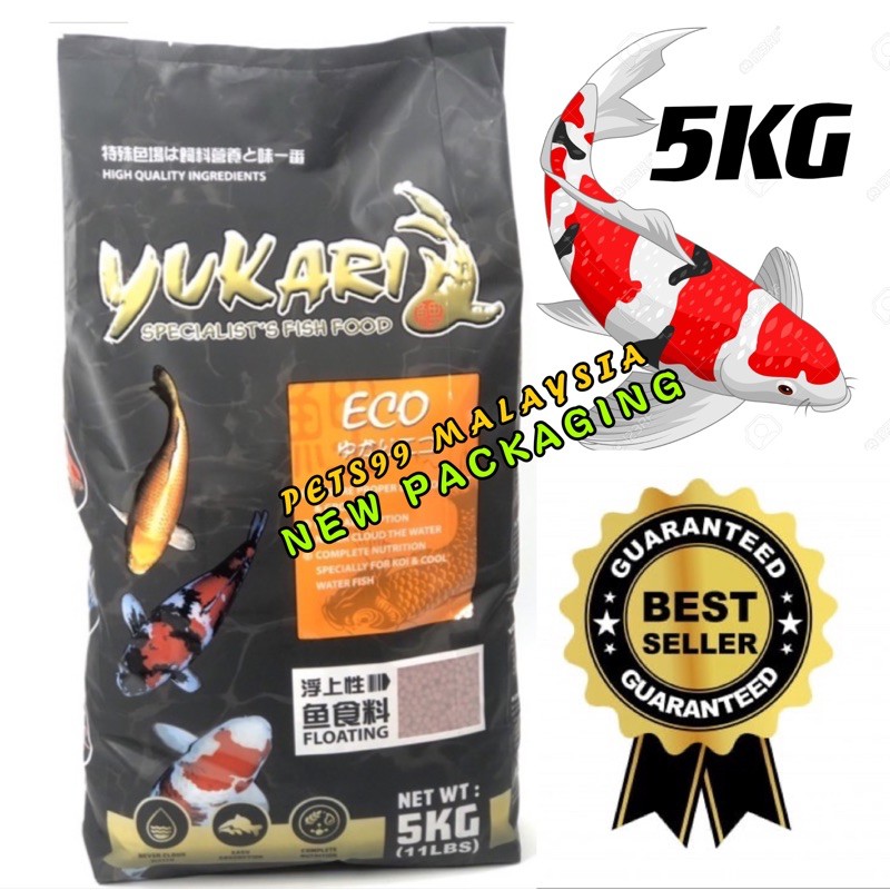 YUKARI PREMIUM KOI FISH FOOD 5KG (อาหารปลาโคเอ็ม)