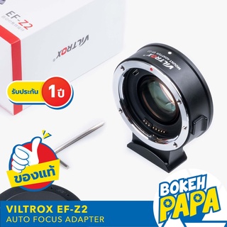 Viltrox EF-Z2 ( 0.71X ) ออโต้โฟกัส อแดปเตอร์ ( Speed Booster ) Auto Focus Lens Adapter ( Canon - NIK Z )( Viltrox EF-Z )