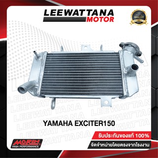 MORIN หม้อน้ำอลูมิเนียม รุ่น YAMAHA EXCITER150