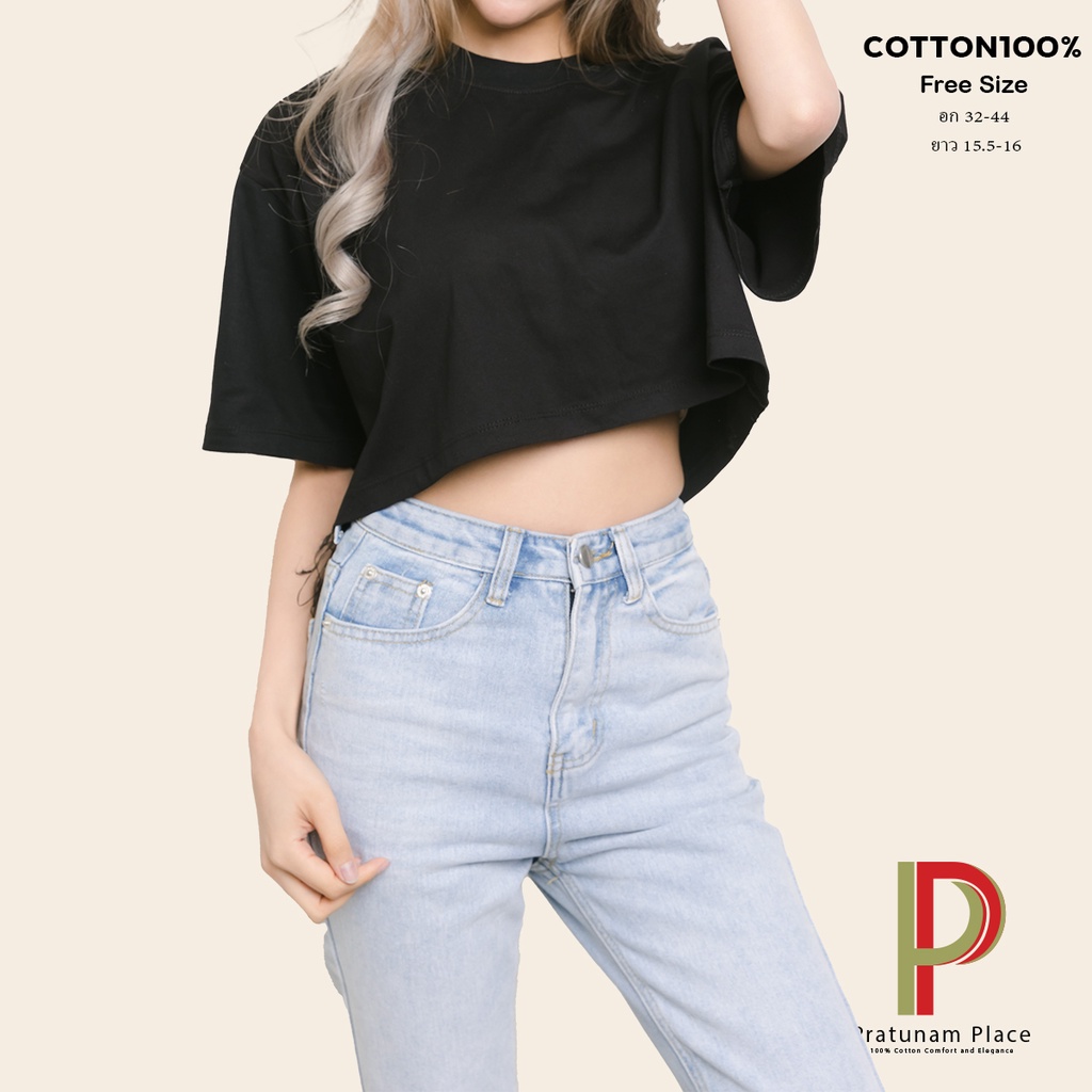 เสื้อครอปโอเวอร์ไซส์ เสื้อครอปแขนสั้น ครอปผ้าคอตตอน Cotton 100% crop oversize เสื้อครอป ราคา ถูกที่สุด ดีลบีเคเค แกลเลอรีภาพที่ 8