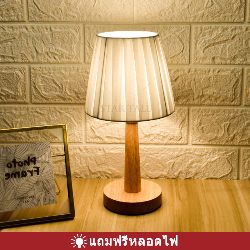 โคมไฟหัวเตียง โคมไฟตั้งโต๊ะ LED ไฟประดับตกแต่งห้องนอน