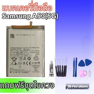 แบตเตอรี่ซัมซุงA32(5G), Battery Samsung A32 5G แบตซัมซุง A32 **สินค้าพร้อมส่ง รับประกัน6เดือน แถมชุดไขควง+กาว