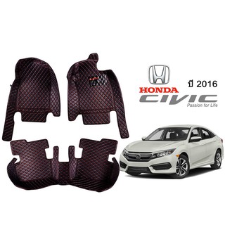 รับประกัน 1ปี พรมปูพื้นเข้ารูปรถยนต์6D พรมปูพื้นรถยนต์ พรมรถยนต์ honda civic FD FB FK FC ปี 2016-2020 รับประกัน 1 ปี