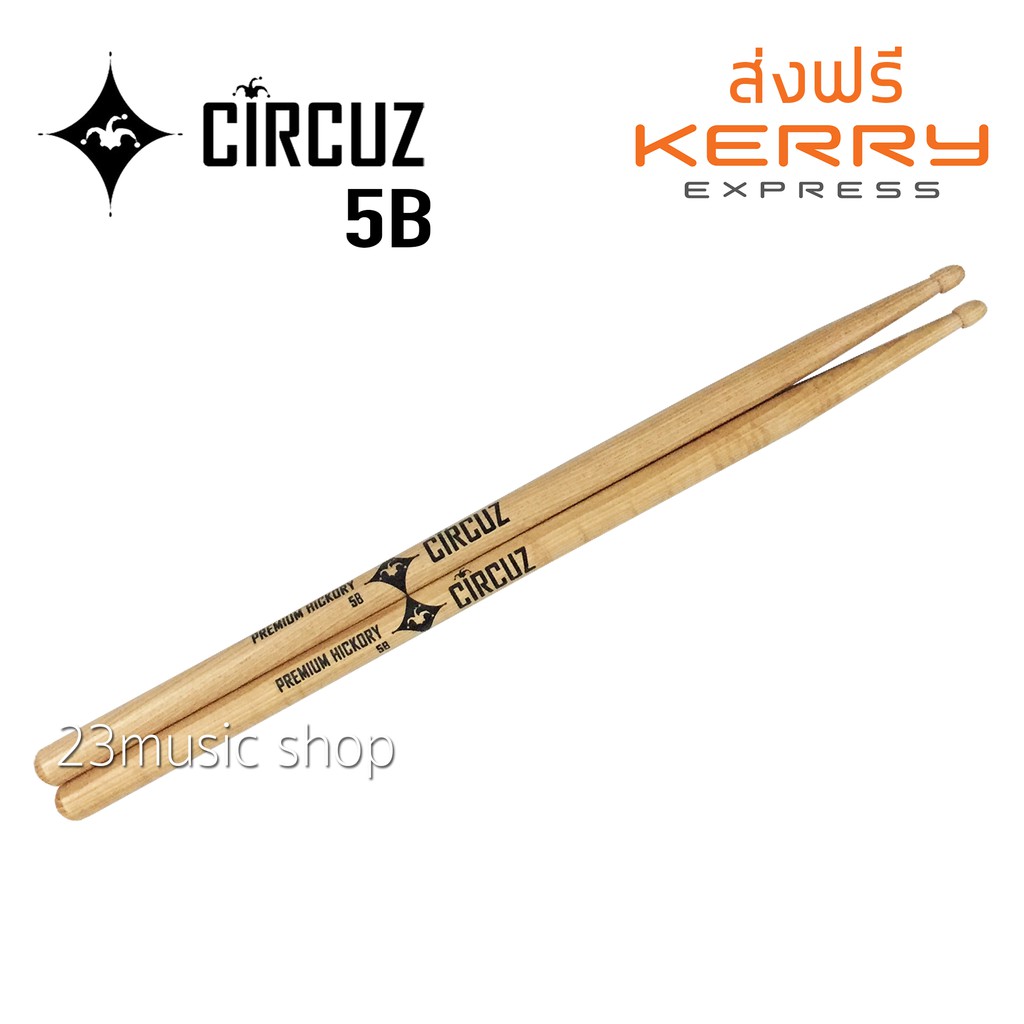 Circuz ไม้กลอง ขนาด 5B