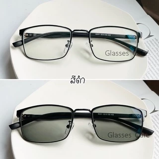 แว่นสายตาสั้น เลนส์กรองแสง ออกแดดเเปลี่ยนสีดำ รุ่น 9331B
