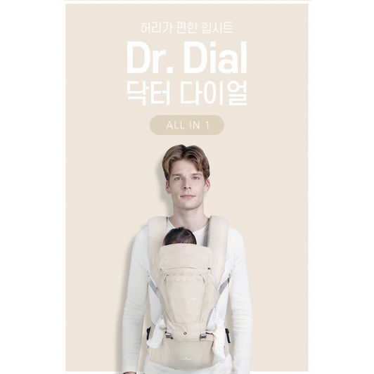 [KOREA] I-angel Dr.Dial กระเป๋าเป้สะพายหลัง สําหรับเด็กทารกแรกเกิด -in-1