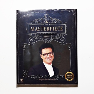 CD เพลงไทย ปั่น ไพบูลย์เกียรติ - The Masterpiece (2CD, Compilation, Gold disc) (แผ่นใหม่)