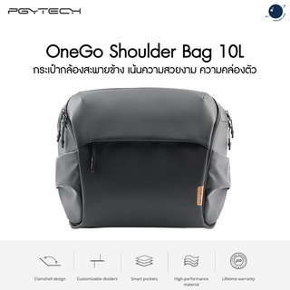 PGYTECH OneGo Shoulder Bag 10L (Obsidian Black) ประกันศูนย์ไทย