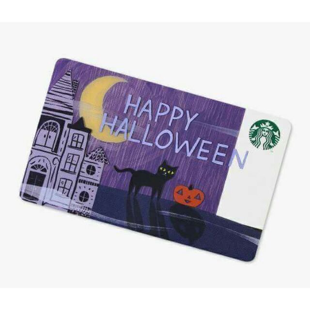 Starbucks Card Halloween 2017
